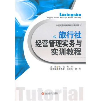 �����罛(j��ng)�I���팍(sh��)��(w��)�c��(sh��)Ӗ(x��n)�̳�