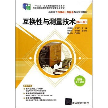 ���Q���c�y�����g���ڶ��棩�����ߌ��Cе�OӋ�c���쌣�I(y��)Ҏ(gu��)���̲ģ�