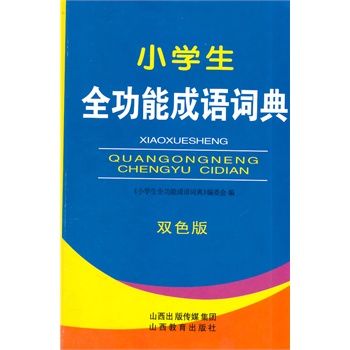 С�W(xu��)��ȫ���ܳ��Z�~�䣨�pɫ��