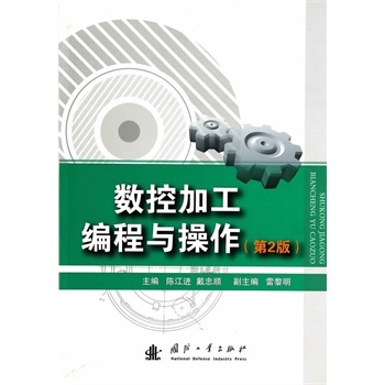 ��(sh��)�ؼӹ������c�������ڶ��棩