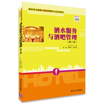 ��ˮ����(w��)�c�ưɹ������ڶ��棩�����ߌ������c�Ƶ���팣�I(y��)Ҏ(gu��)���̲ģ�