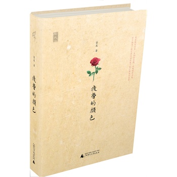 �����f  ƣ�ڵ��ɫ