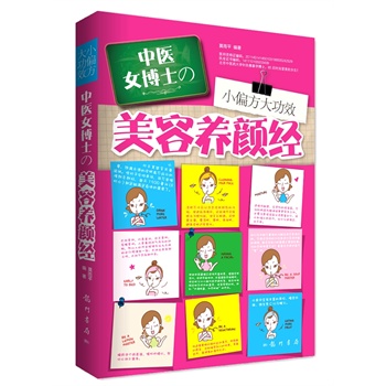 Сƫ����Ч�����t(y��)Ů��ʿ�������B(y��ng)�(j��ng)