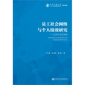 �T������W(w��ng)�j(lu��)�c���˿�Ч�о�������С��I(y��)����