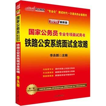 �й����°�2015���ҹ���(w��)�T���I(y��)���(xi��ng)��ԇ�Õ��F·����ϵ�y(t��ng)��ԇȫ����