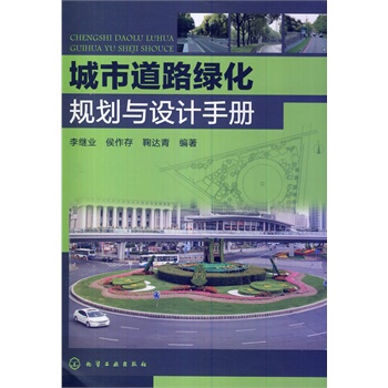 ���е�·�G��Ҏ(gu��)���c�O(sh��)Ӌ(j��)�փ�(c��)