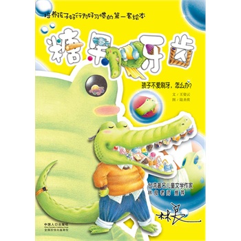 ���B(y��ng)���Ӻ��О�����T�ĵ�һ���L�����ǹ����X