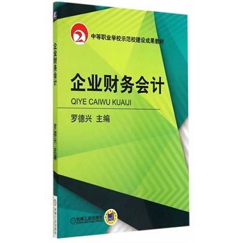 ��I(y��)ؔ(c��i)��(w��)��(hu��)Ӌ(j��)���е��I(y��)�W(xu��)Уʾ��У���O(sh��)�ɹ��̲ģ�