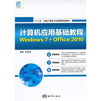 Ӌ��C���û��A�̳�Windows 7+Office 2010