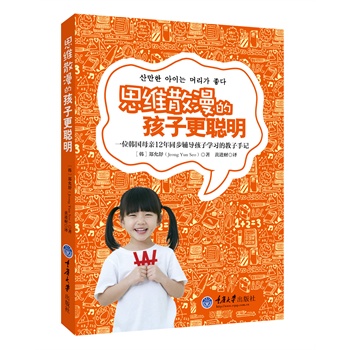 ˼�Sɢ���ĺ��Ӹ���