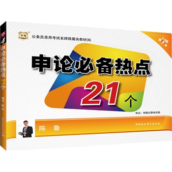 �A�D2015����(w��)�T��ÿ�ԇ����΢ħ�K�̲�(4)��Փ�؂���c21��(3.0��)���ҹ���(w��)�T��ԇ�Õ�2015