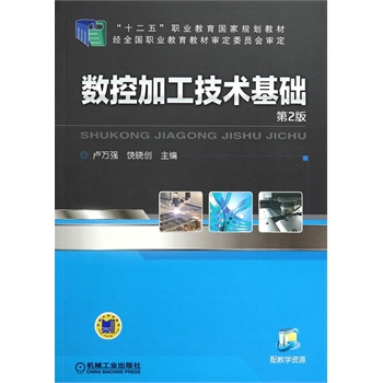 ��(sh��)�ؼӹ����g(sh��)���A(ch��)����2������ʮ���塱�I(y��)������(gu��)��Ҏ(gu��)���̲ģ�