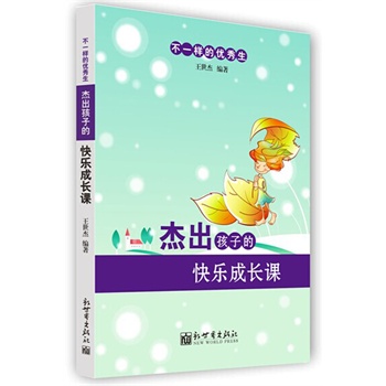 �ܳ����ӵĿ옷���L�n����һ�ӵă�(y��u)����ϵ�У�