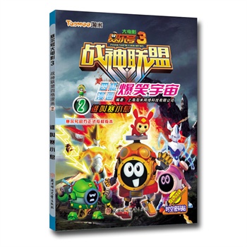 ِ��̖(h��o)���Ӱ3��(zh��n)��(li��n)���ĸ�����--��Ц����(2)�l(shu��)��ِСϢ