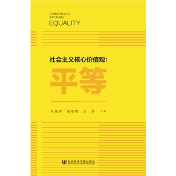 ������x���ărֵ�^��ƽ��