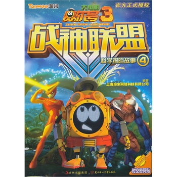 ِ��̖(h��o)���Ӱ3����(zh��n)��(li��n)�����ƌW(xu��)̽�U(xi��n)������4