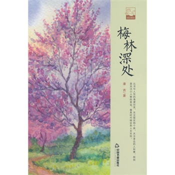 ÷����̎(�ČW(xu��)�^.С�f(shu��)��)