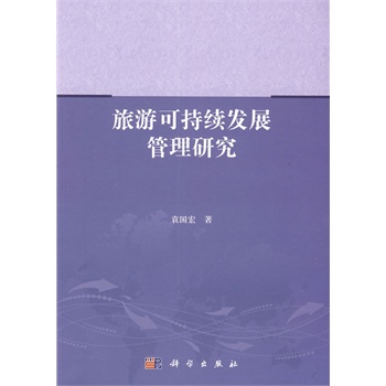 ���οɳ��m(x��)�l(f��)չ�����о�