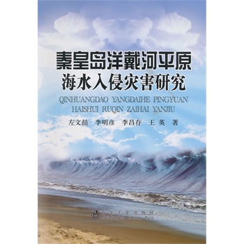 �ػʍu�����ƽԭ��ˮ���֞�(z��i)���о�