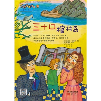 ��������С�f(shu��)�ֱI�_ƽϵ�У���ʮ�ڹײču��Ӣ�Z(y��)�����x����Ħ˹�����Z(y��)�����x��ɭ���_ƽ�������P(y��ng)�����ٸ���(j��)ؚ�������ĳ���������