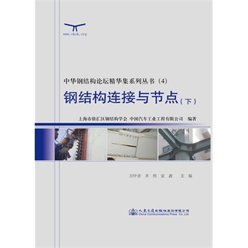 䓽Y(ji��)��(g��u)�B���c��(ji��)�c(di��n)���£�