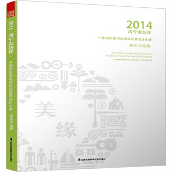 2014�������Ҽ�����.�����H���ü����a(ch��n)Ʒ��(chu��ng)���OӋ��ِ�@����Ʒ��