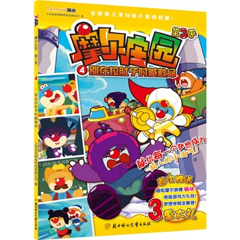 Ħ���f�@. ��3�� ; 4,�e�������ӕr(sh��)��������С������ϲ�g�Ą�(d��ng)��Ƭ��Ħ���f�@��������ȫ�ʾ����������������٬F(xi��n)�������S�Ŀ�����