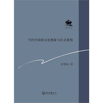 �����Ї����Ļ������c����ؘ�