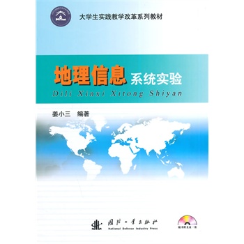 ������Ϣϵ�y(t��ng)��(sh��)�(y��n)