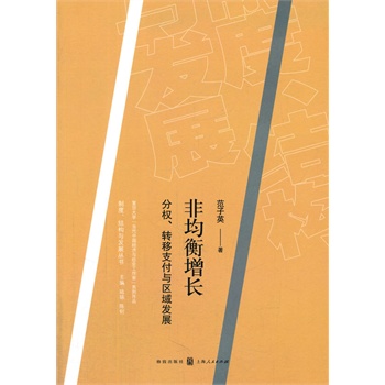 �Ǿ������L���֙�(qu��n)���D(zhu��n)��֧���c�^(q��)��l(f��)չ