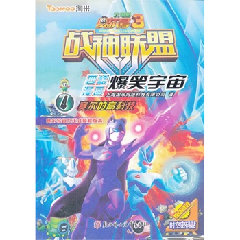 ِ��̖(h��o)���Ӱ3��(zh��n)��(li��n)���ĸ�����--��Ц����(4)�����ĸ߿Ƽ�