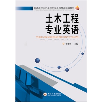 ��ľ���̌��I(y��)Ӣ�Z