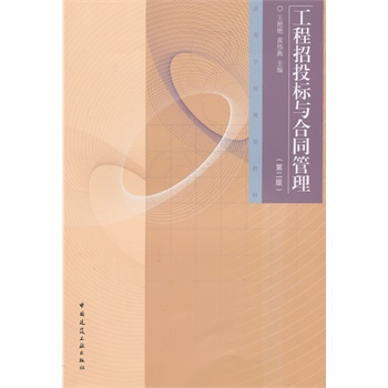 ������Ͷ��(bi��o)�c��ͬ�������ڶ��棩