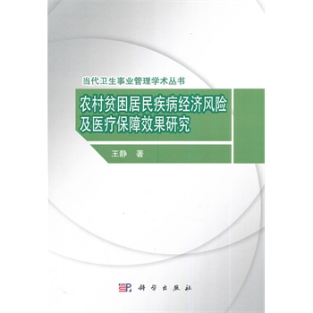 �r(n��ng)��ؚ�����񼲲���(j��ng)��(j��)�L(f��ng)�U���t(y��)������Ч���о�