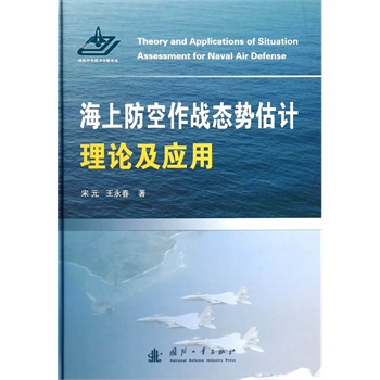 ���Ϸ�������(zh��n)�B(t��i)�ݹ�Ӌ��Փ����(y��ng)��