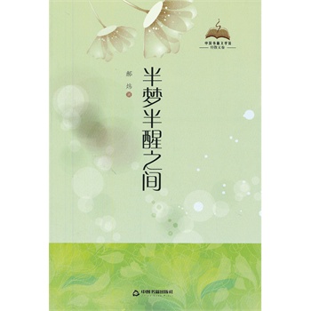 �������֮�g���pɢ�ľ���