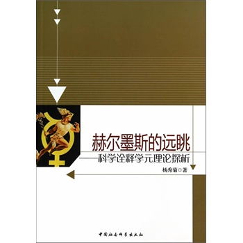 �ՠ�ī˹���h�����ƌWԏጌWԪ��Փ̽��