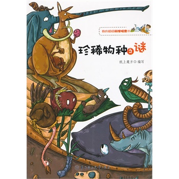 �ҵĳ���(j��)�ƌW(xu��)̽����--��ϡ�طN֮�i