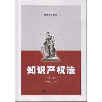 ֪�R�a(ch��n)�෨���ڶ��棩