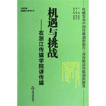 �C���c����(zh��n)-���㽭��ý�WԺ�v��ý