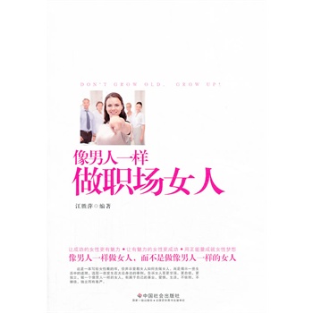 ������һ��������(ch��ng)Ů��