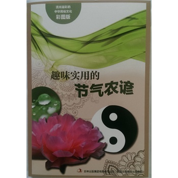 ������ʵ����A�����Ļ����ʈD�棩��Ȥζ���õĹ�(ji��)���r�V��