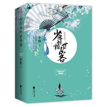 ����ة������͡���������ӆ��ذ棨���镳�N����С���^���tȻ������������ý������F��Ů���ǻ��������ɂ����磬���ﻯ������ة�������[��������ĵ�崐��顣�����·�������������������Ƭ��