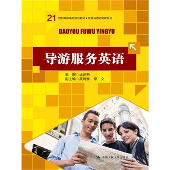 ��(d��o)�η���(w��)Ӣ�Z��21���o(j��)���ߌ�Ҏ(gu��)���̲ġ������c�Ƶ����ϵ�У�