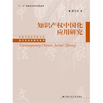 ֪�R�a(ch��n)��(qu��n)�Ї�����(y��ng)���о����Ї���(d��ng)�����W(xu��)���Ď�����ʮ���塱�������c�D������Ҏ(gu��)�����ǝh�|���W(xu��)�о�ϵ�У�