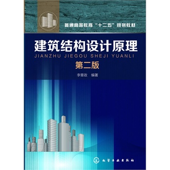 �����Y���OӋԭ��(������)���ڶ��棩