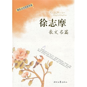 ��־Ħ ɢ����ƪ