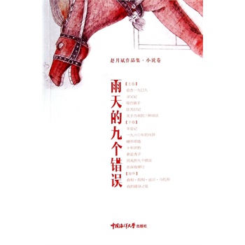 ����ľł�(g��)�e(cu��)�`