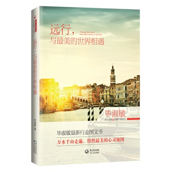 �h(yu��n)�����c�������������������������鯟��ϵ��(�������������߈D�ĕ����fˮǧɽ�߱飬�L�����������`�؈D)