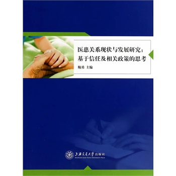 �t(y��)���P(gu��n)ϵ�F(xi��n)���c�l(f��)չ�о����������μ����P(gu��n)���ߵ�˼��